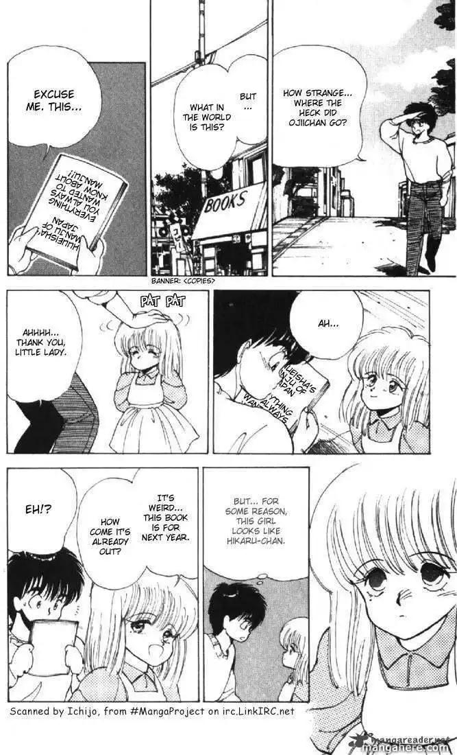 Orange Road Chapter 15 86